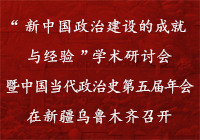 國史網廣告--深色.jpg